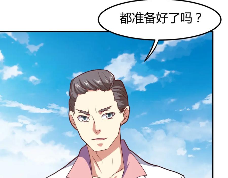 《近身狂兵》第35话 赌约 第159页