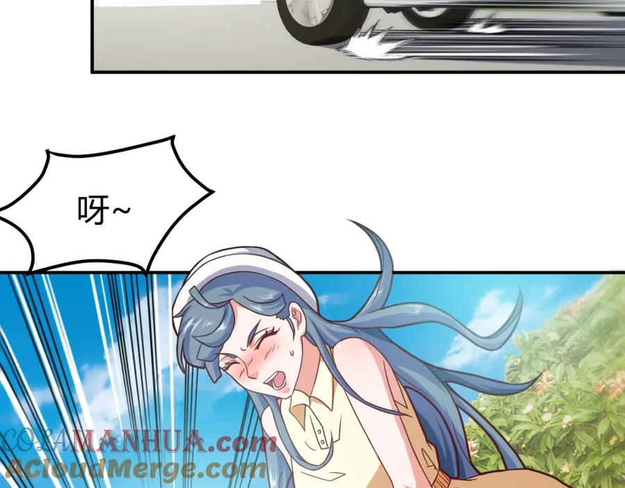 《近身狂兵》第35话 赌约 第129页