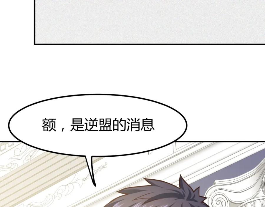 《近身狂兵》第35话 赌约 第100页