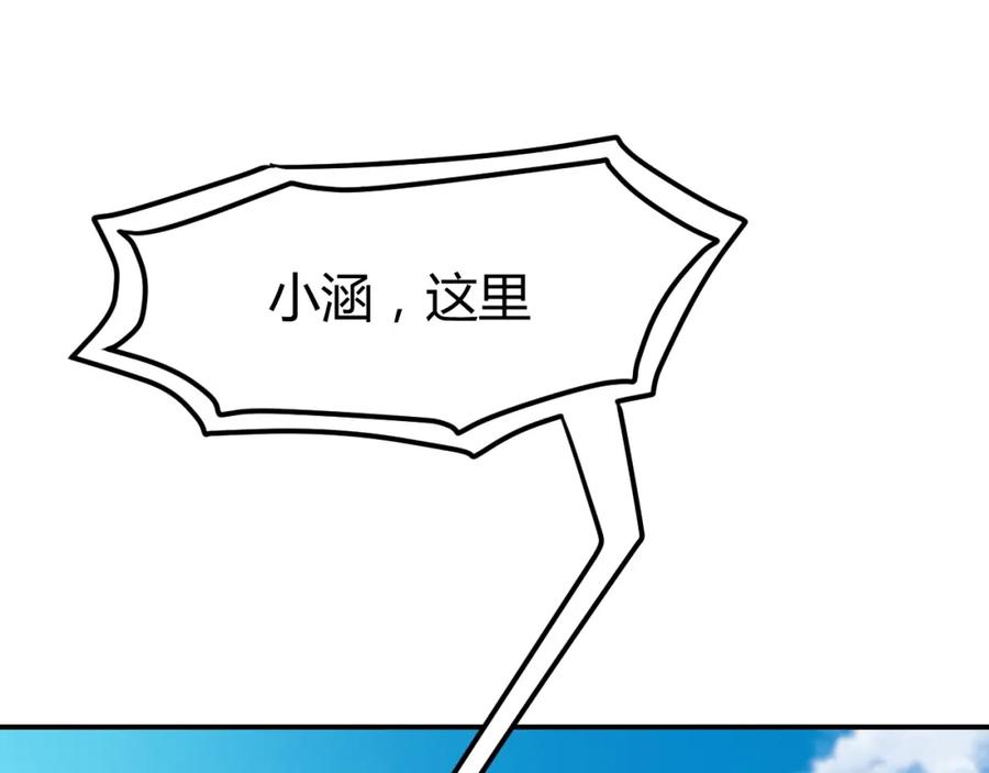 《近身狂兵》第35话 赌约 第134页