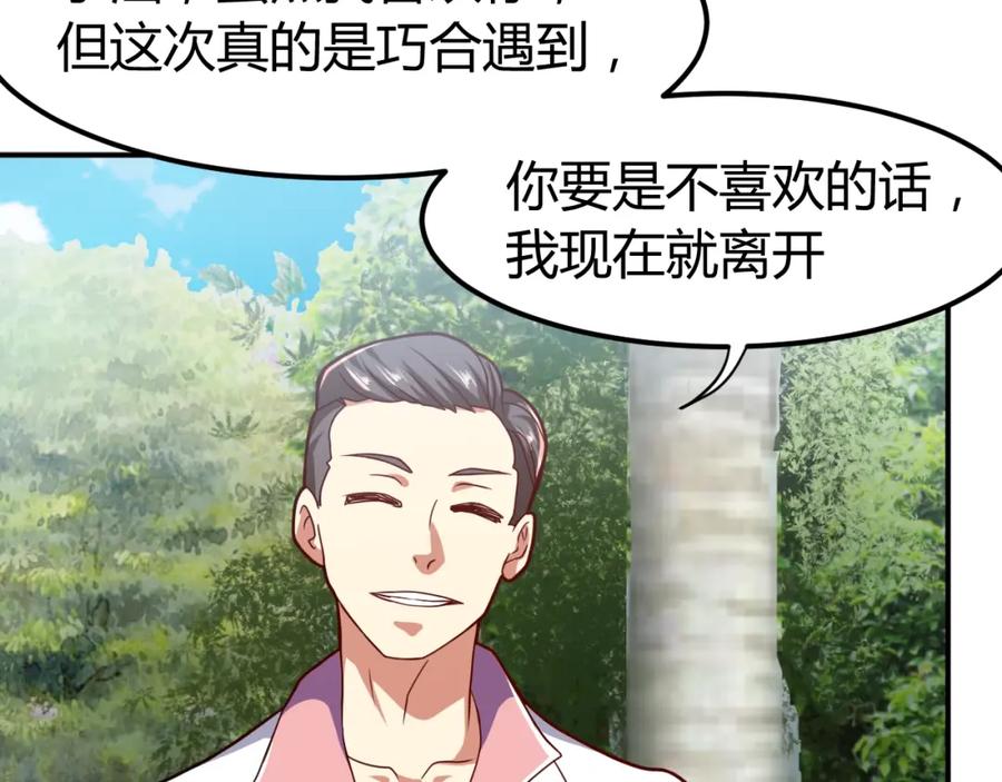 《近身狂兵》第35话 赌约 第152页