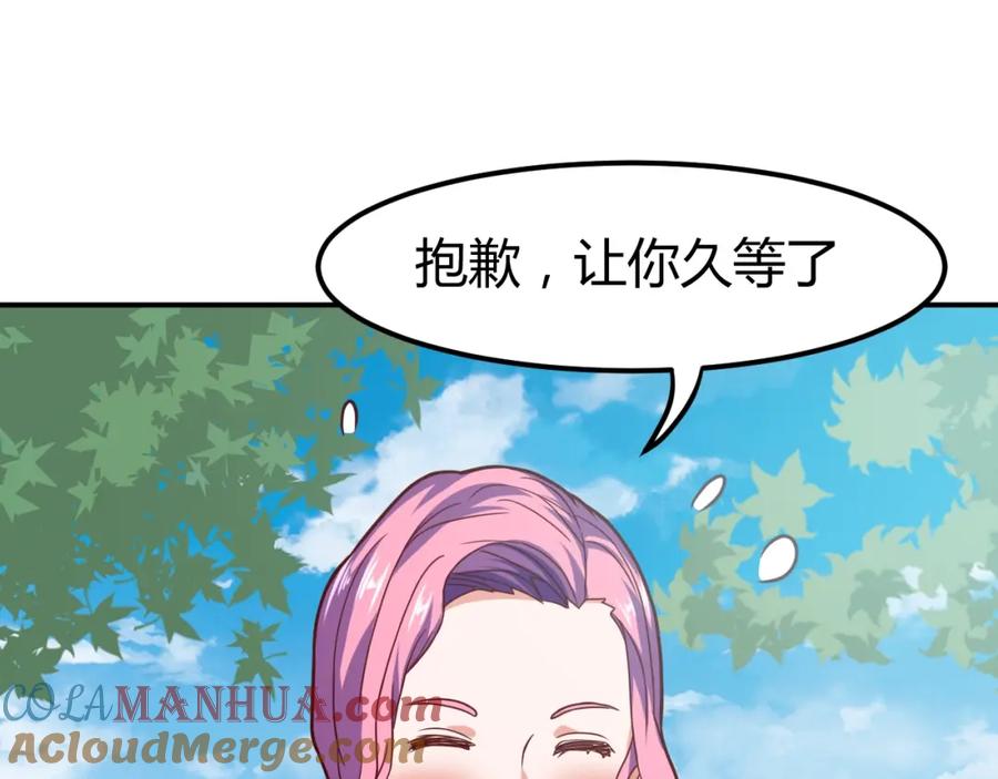 《近身狂兵》第35话 赌约 第137页