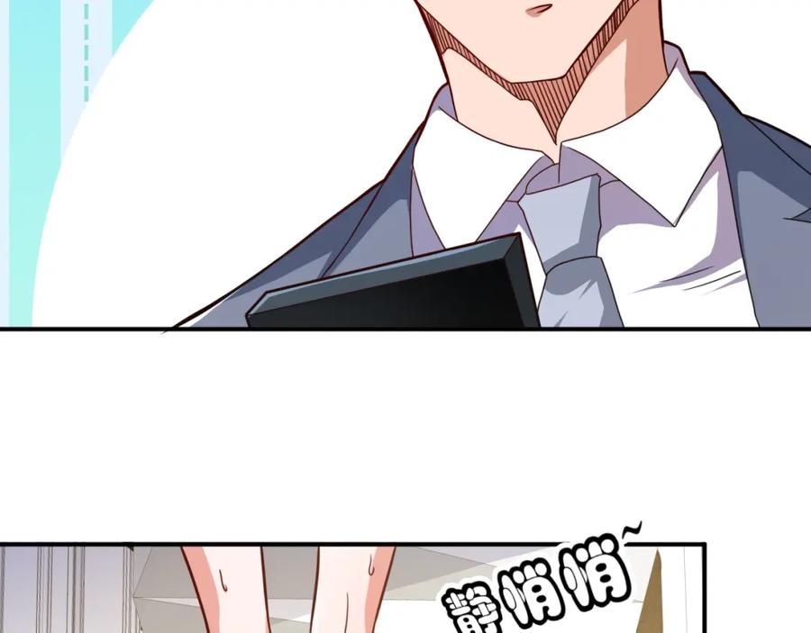 《近身狂兵》第35话 赌约 第38页