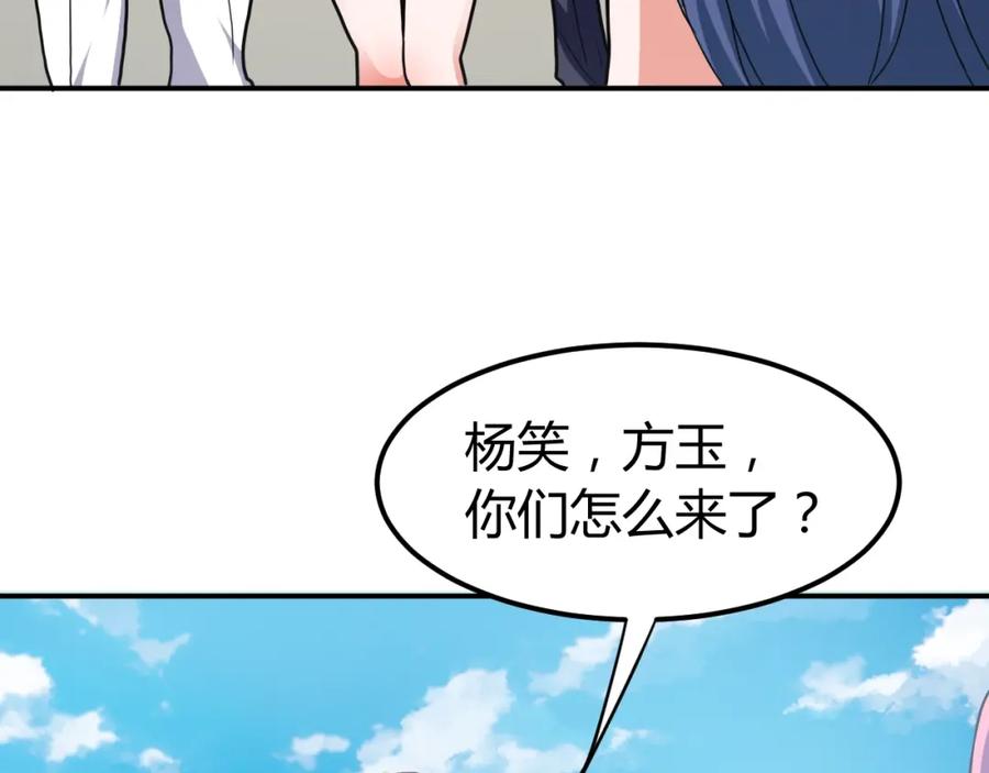 《近身狂兵》第35话 赌约 第146页