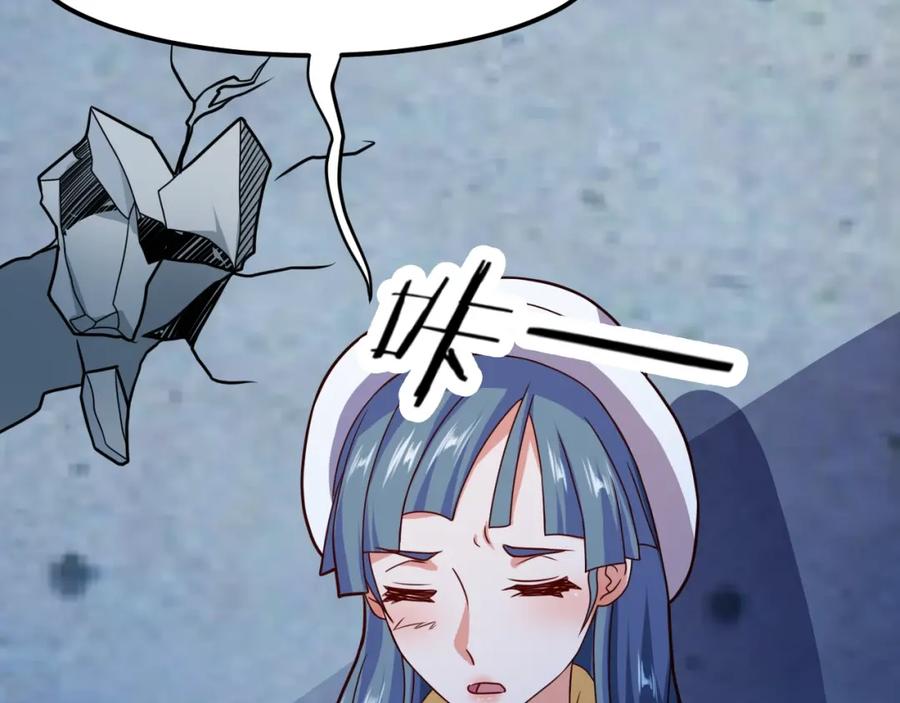 《近身狂兵》第36话 怪物研究所 第94页