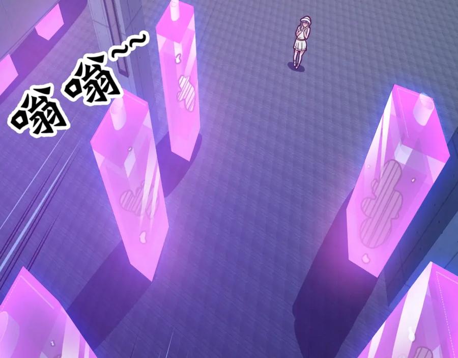 《近身狂兵》第36话 怪物研究所 第72页