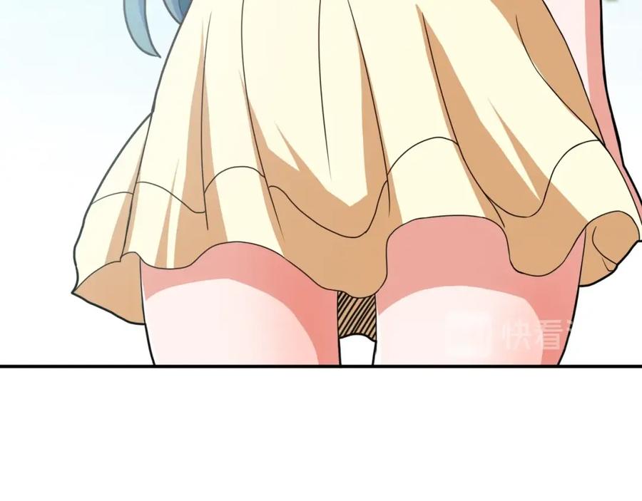 《近身狂兵》第36话 怪物研究所 第34页