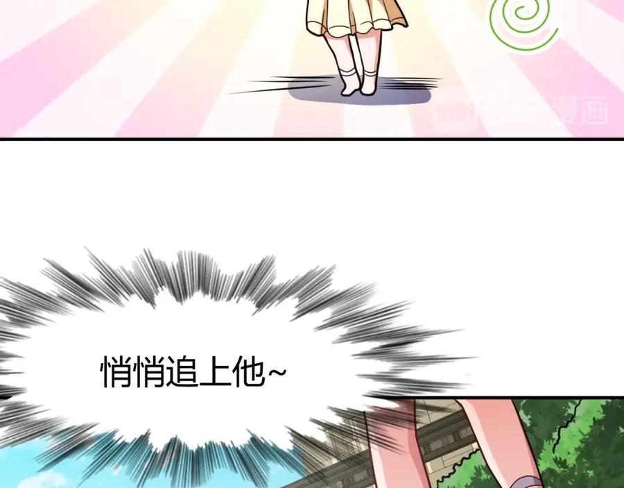 《近身狂兵》第36话 怪物研究所 第54页