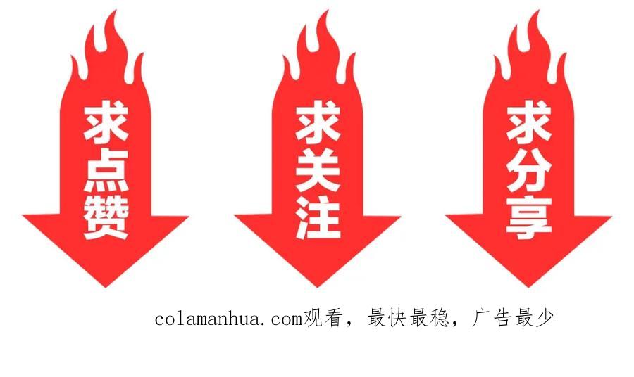 《近身狂兵》第36话 怪物研究所 第168页
