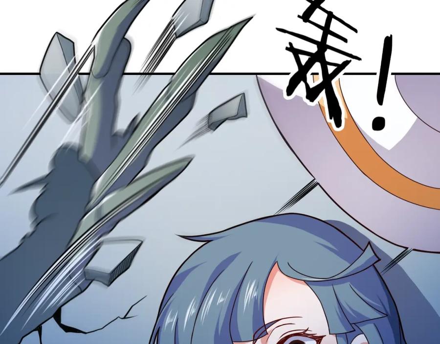 《近身狂兵》第36话 怪物研究所 第96页