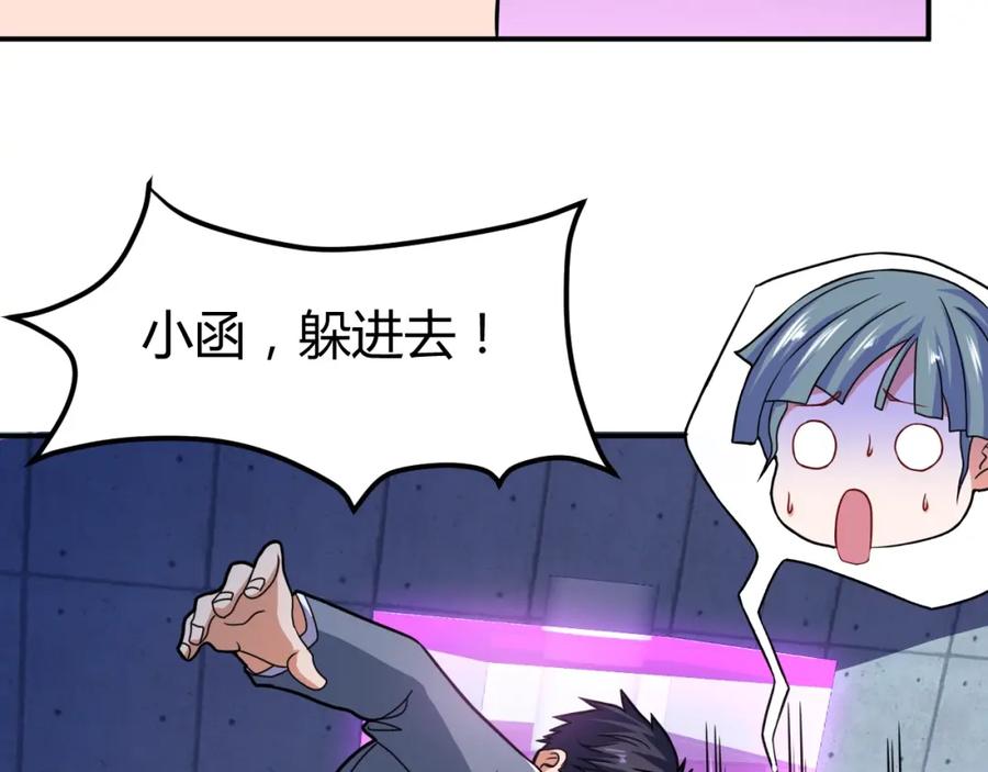 《近身狂兵》第36话 怪物研究所 第139页