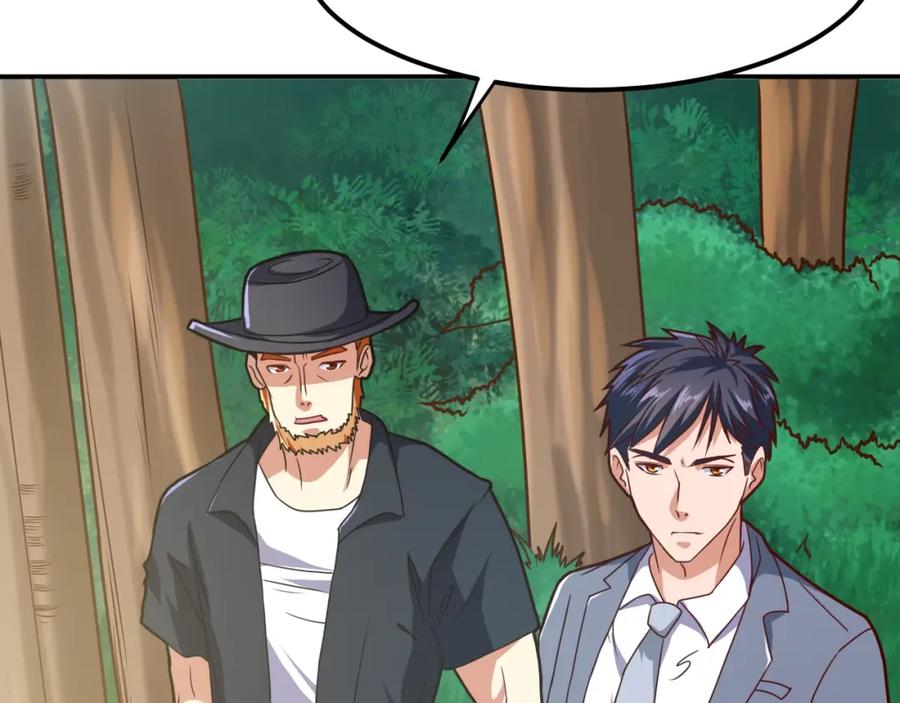 《近身狂兵》第36话 怪物研究所 第15页