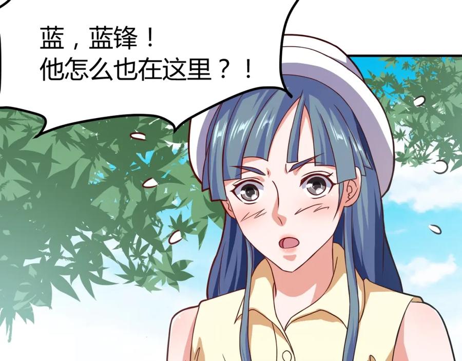 《近身狂兵》第36话 怪物研究所 第47页