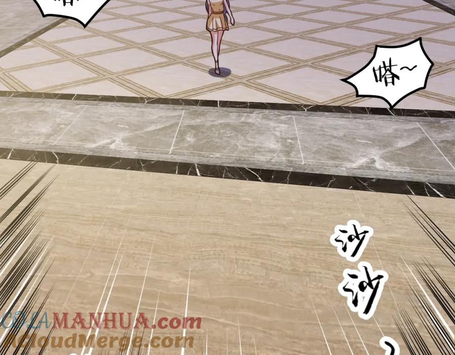 《近身狂兵》第36话 怪物研究所 第65页