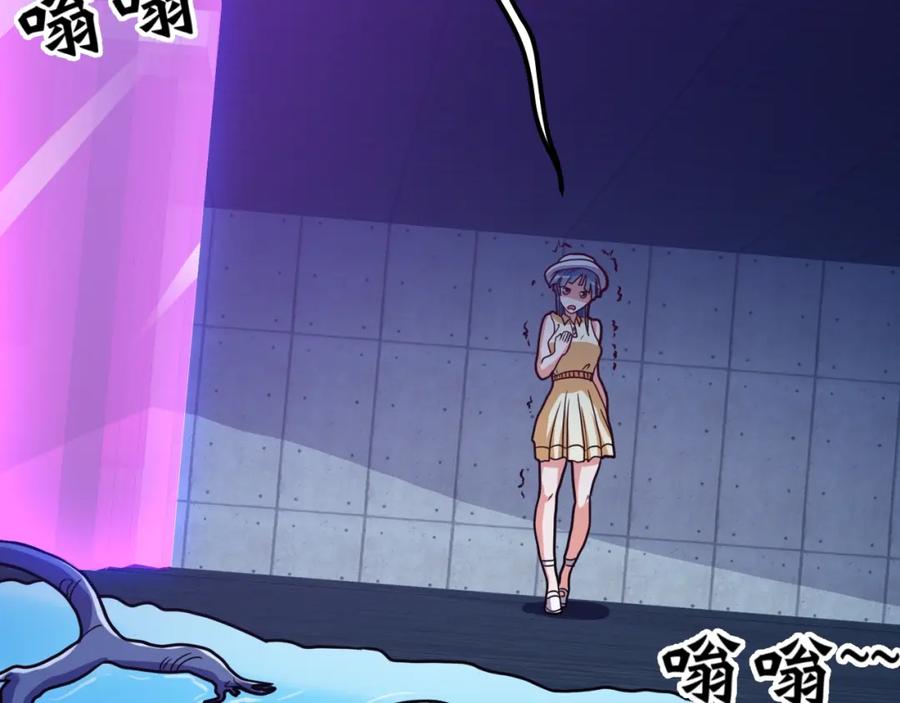 《近身狂兵》第36话 怪物研究所 第80页