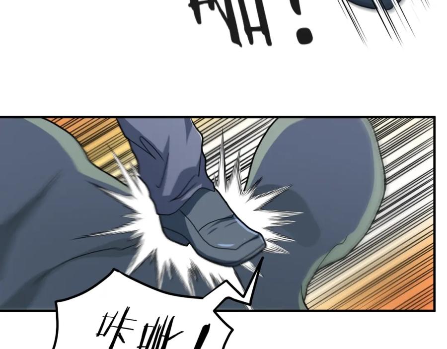 《近身狂兵》第36话 怪物研究所 第142页
