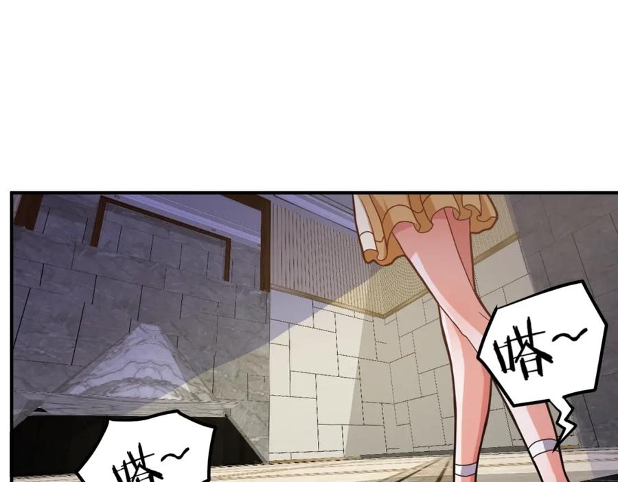 《近身狂兵》第36话 怪物研究所 第63页