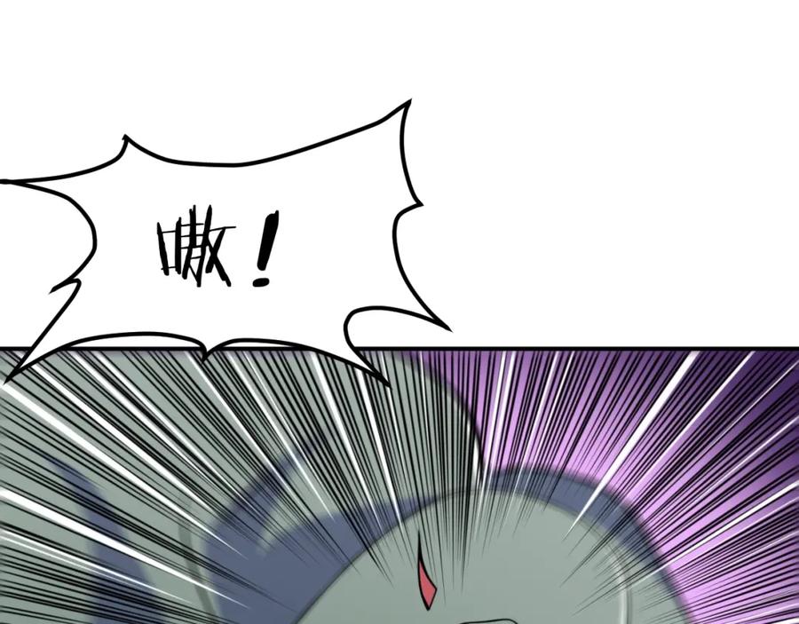 《近身狂兵》第36话 怪物研究所 第103页