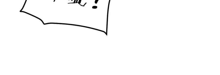 《近身狂兵》第36话 怪物研究所 第143页