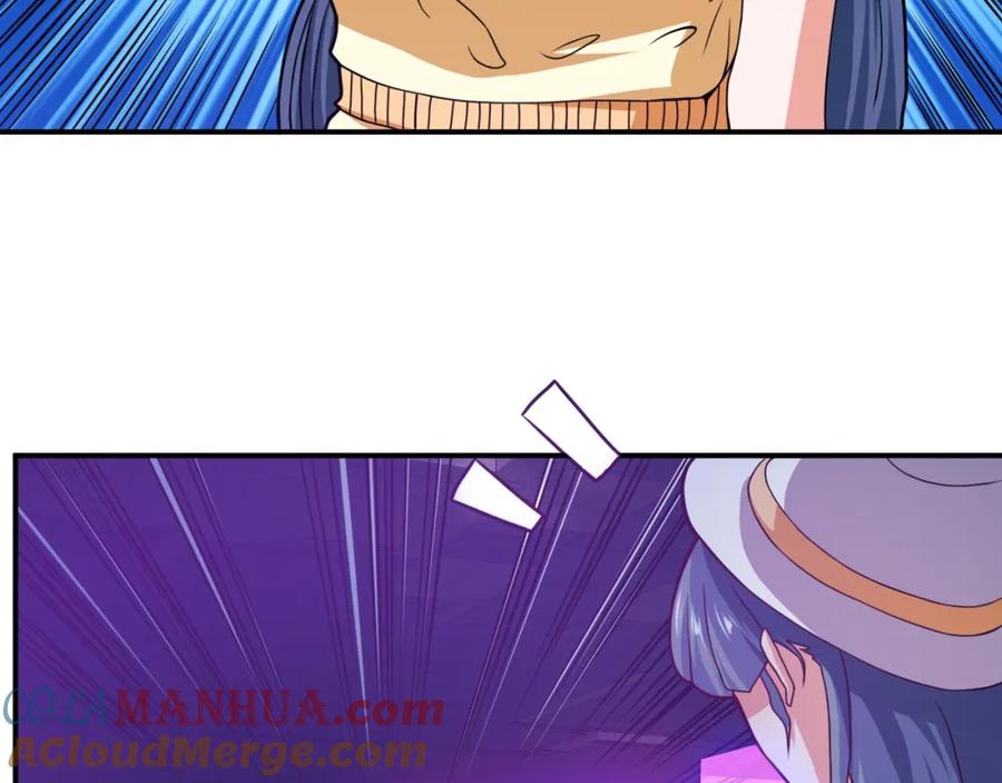 《近身狂兵》第36话 怪物研究所 第77页