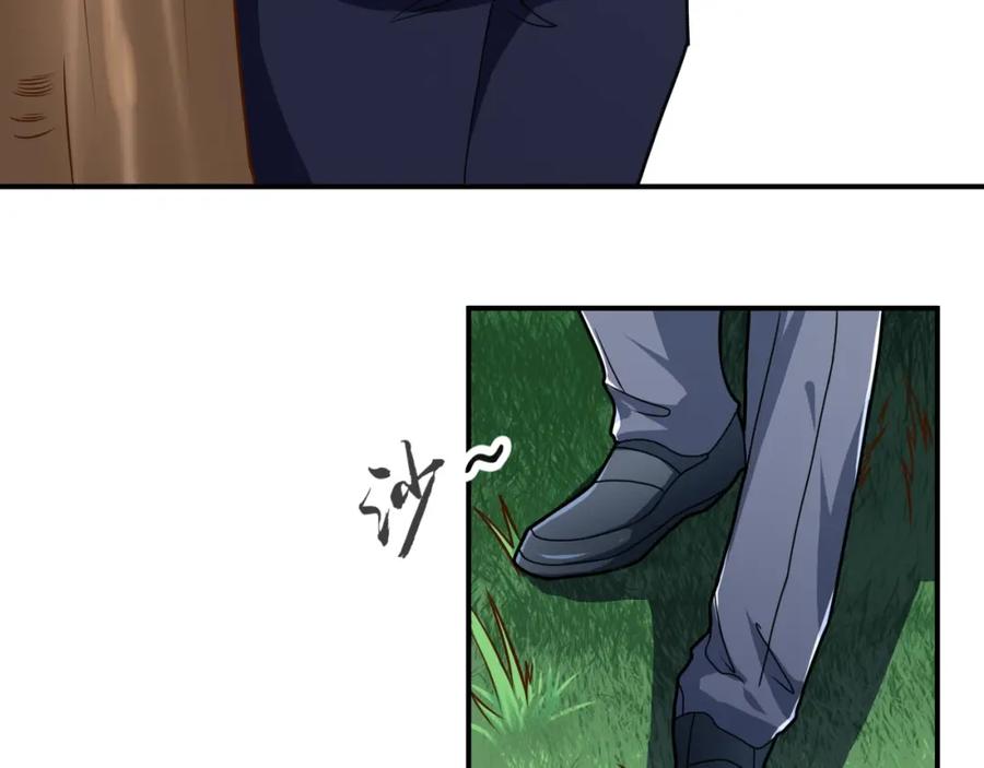 《近身狂兵》第36话 怪物研究所 第8页