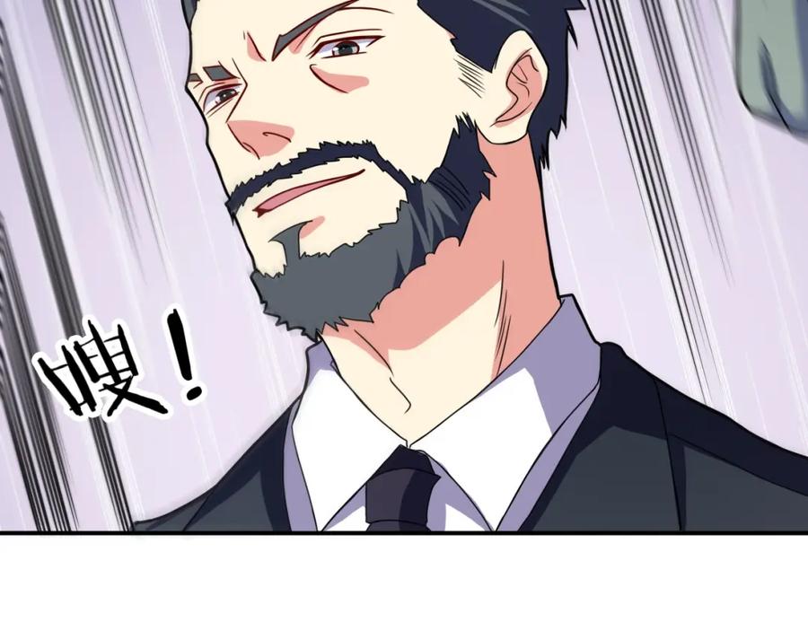 《近身狂兵》第36话 怪物研究所 第134页