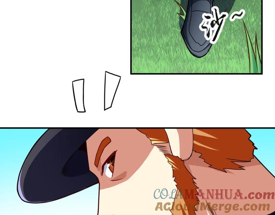 《近身狂兵》第36话 怪物研究所 第9页