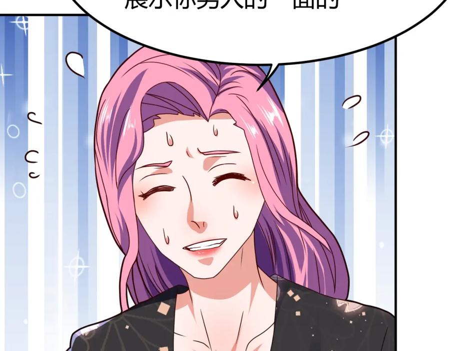 《近身狂兵》第36话 怪物研究所 第39页