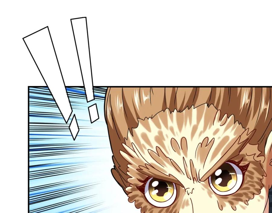 《近身狂兵》第36话 怪物研究所 第144页