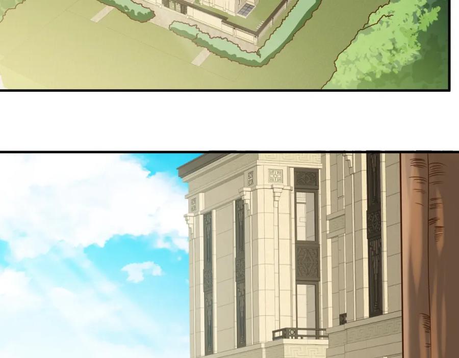 《近身狂兵》第36话 怪物研究所 第4页