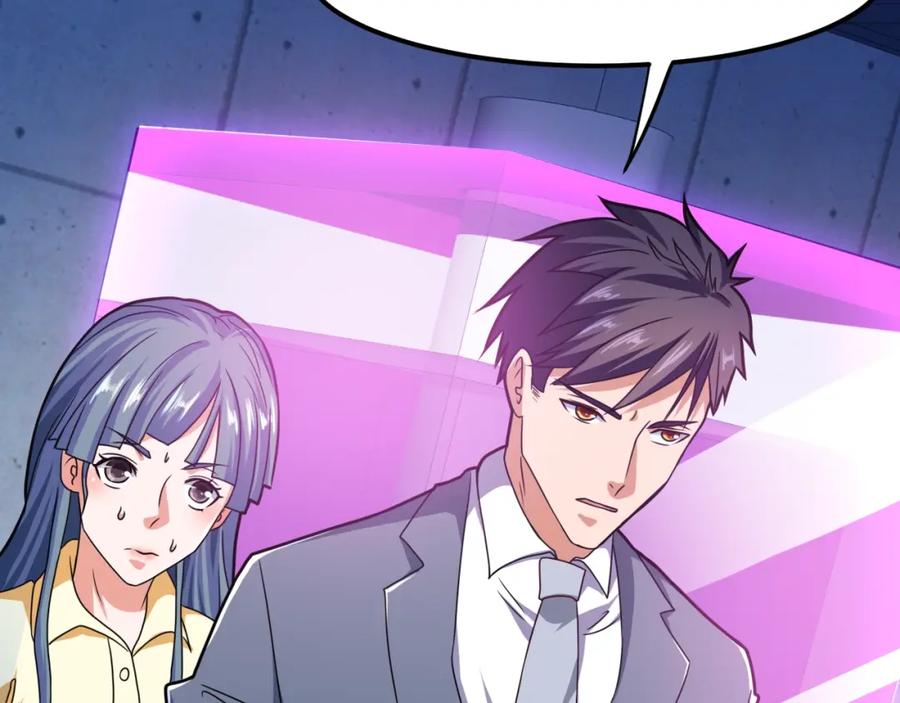 《近身狂兵》第36话 怪物研究所 第116页