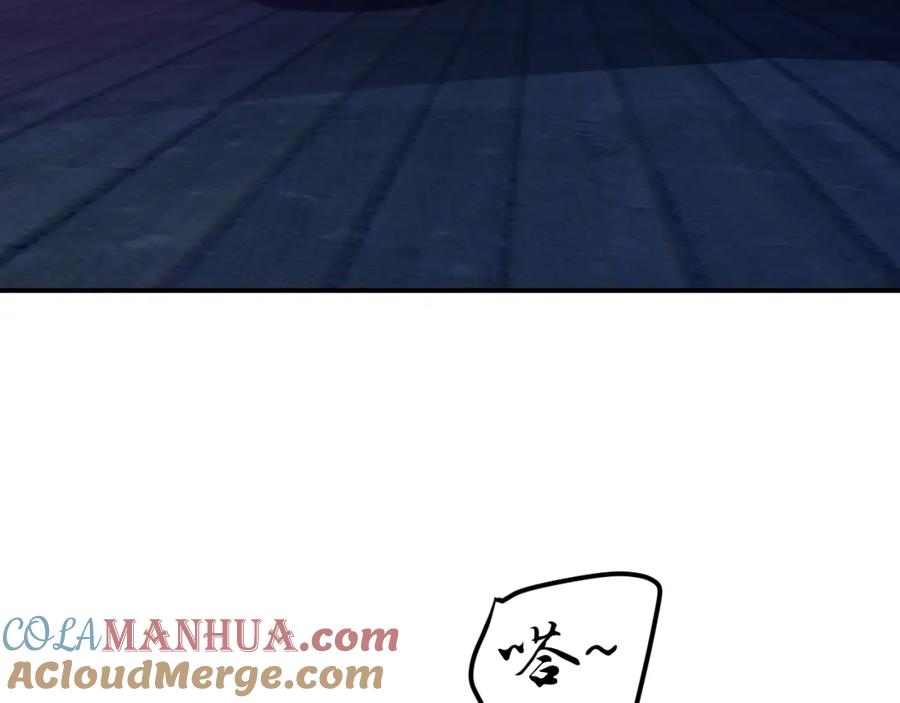 《近身狂兵》第36话 怪物研究所 第109页