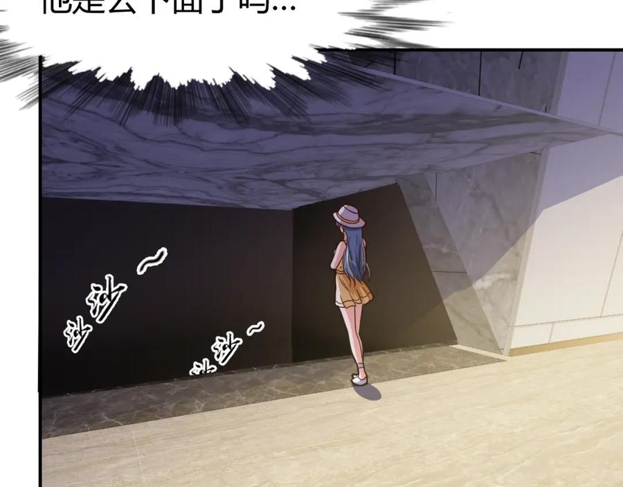 《近身狂兵》第36话 怪物研究所 第67页