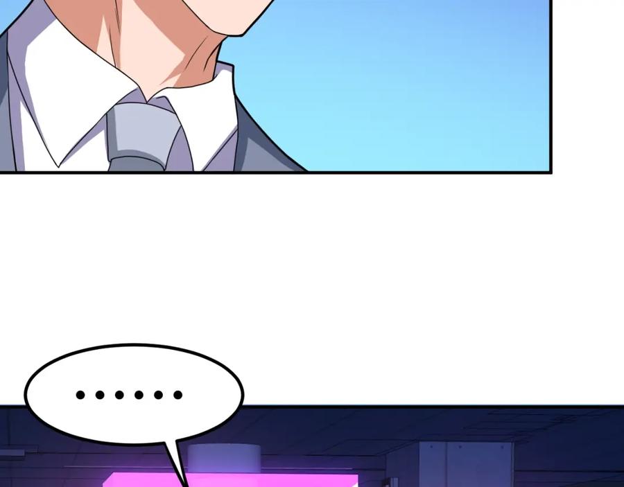 《近身狂兵》第36话 怪物研究所 第119页