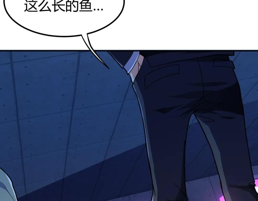 《近身狂兵》第36话 怪物研究所 第111页