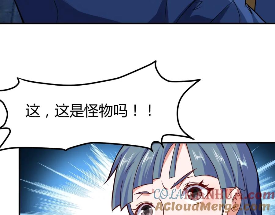 《近身狂兵》第36话 怪物研究所 第101页