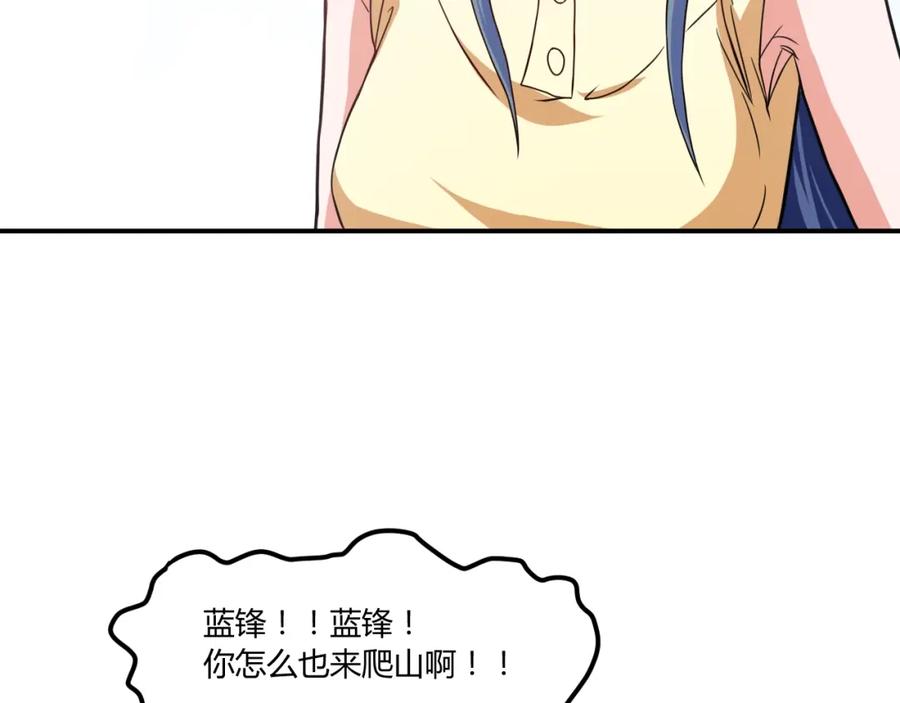 《近身狂兵》第36话 怪物研究所 第48页