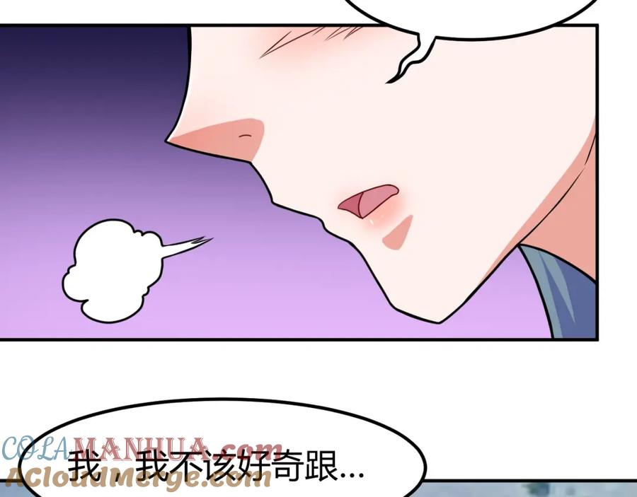 《近身狂兵》第36话 怪物研究所 第93页