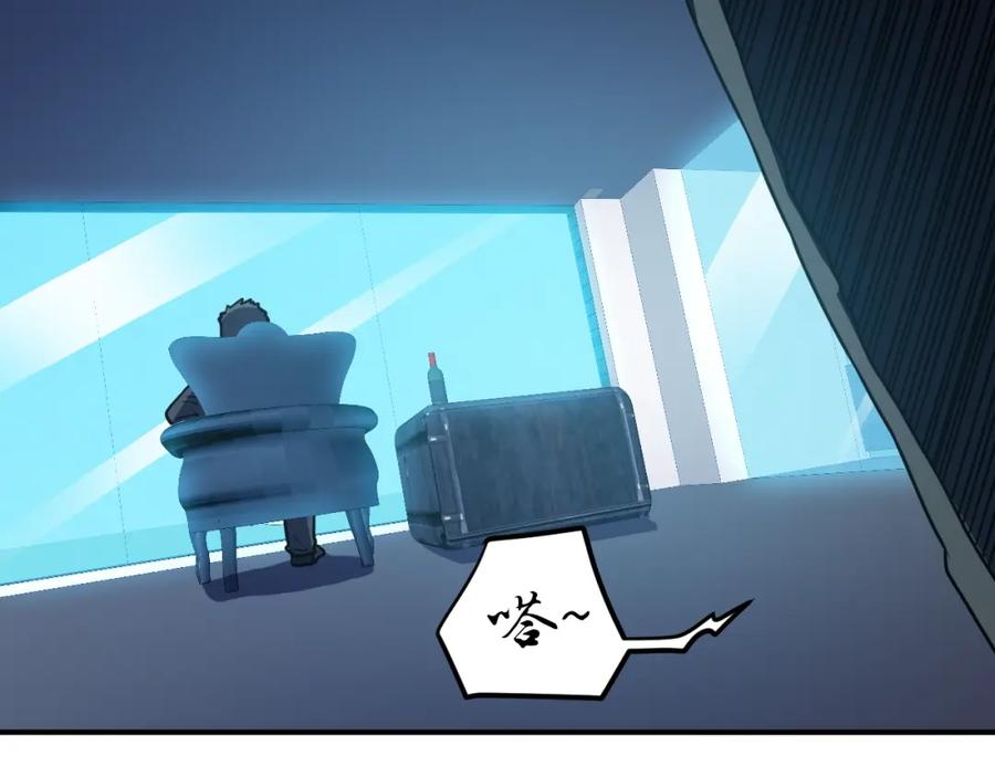《近身狂兵》第36话 怪物研究所 第158页