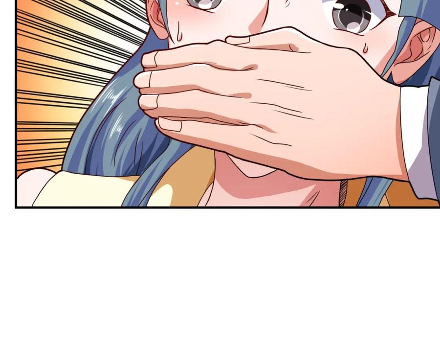 《近身狂兵》第36话 怪物研究所 第82页