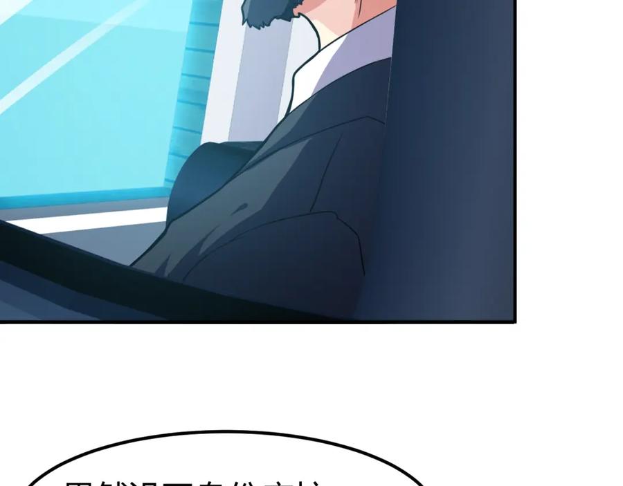 《近身狂兵》第36话 怪物研究所 第160页