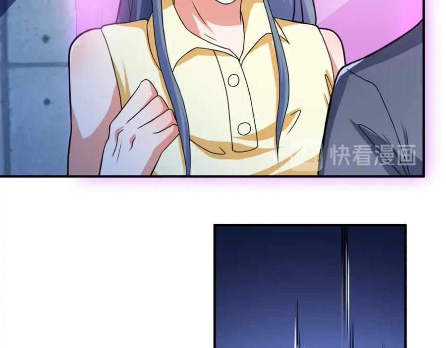 《近身狂兵》第36话 怪物研究所 第126页
