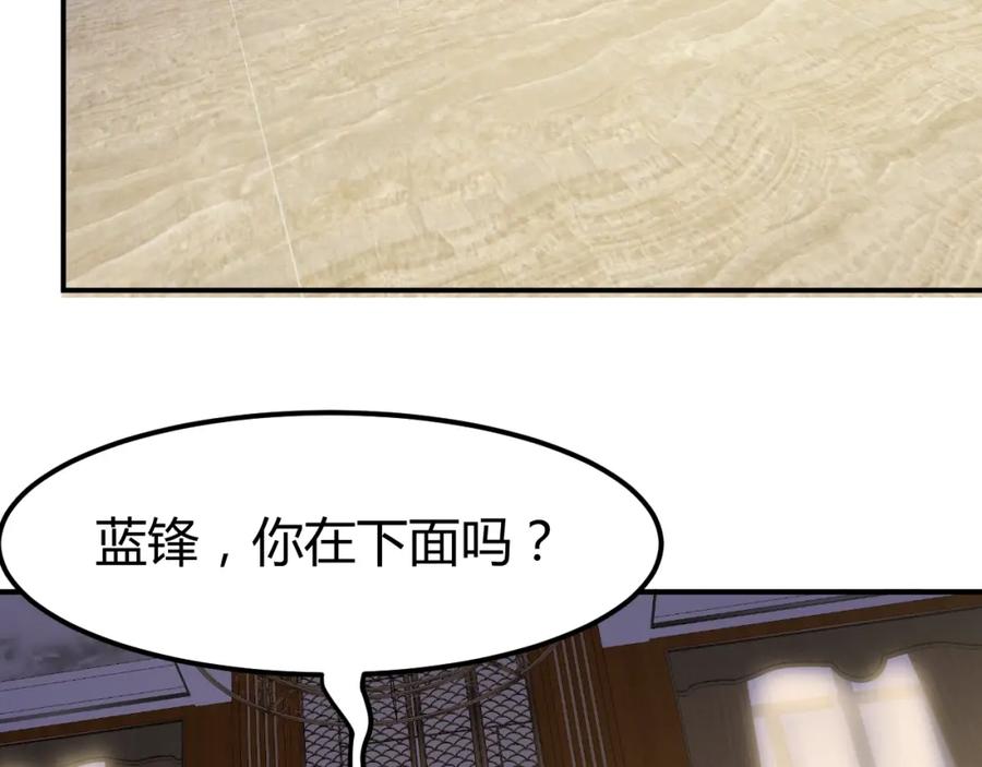 《近身狂兵》第36话 怪物研究所 第68页