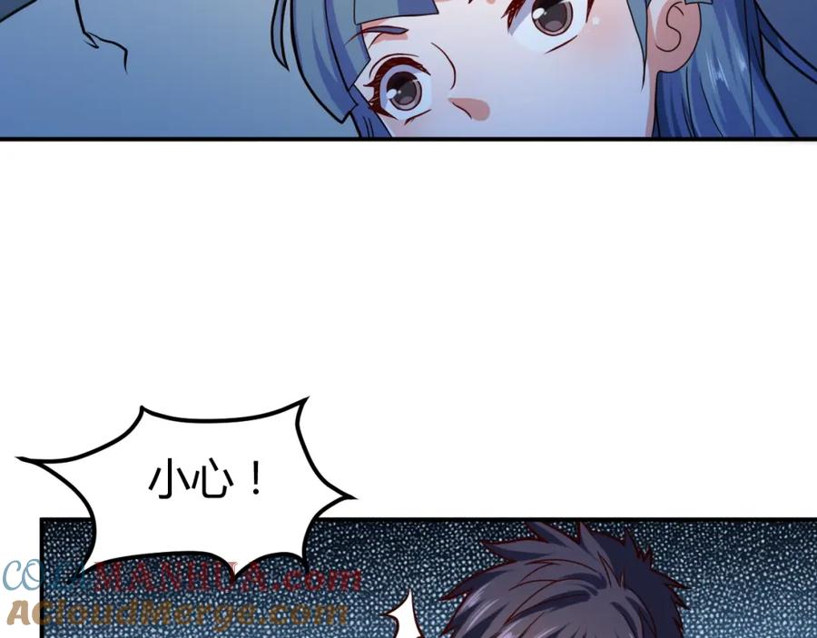 《近身狂兵》第36话 怪物研究所 第97页