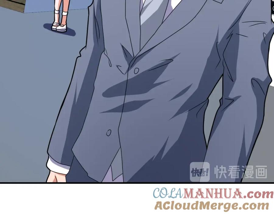 《近身狂兵》完结话 归队 第29页