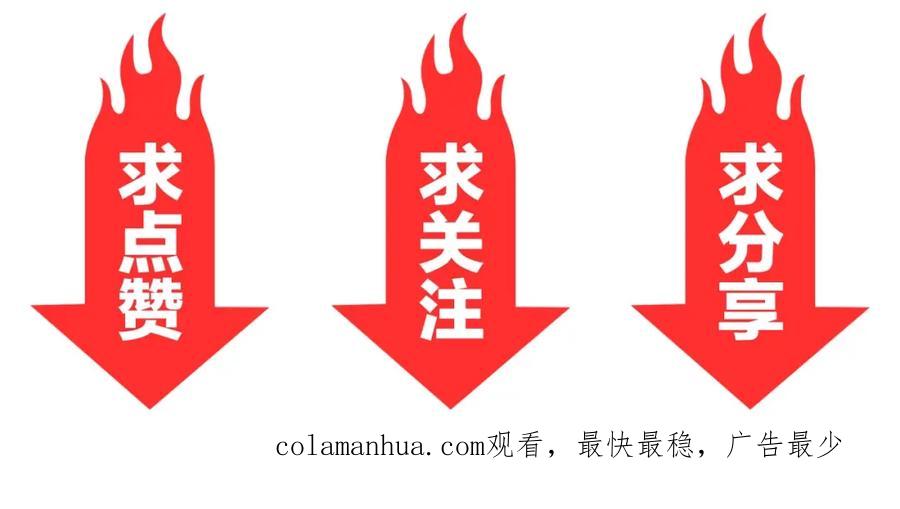 《近身狂兵》完结话 归队 第183页