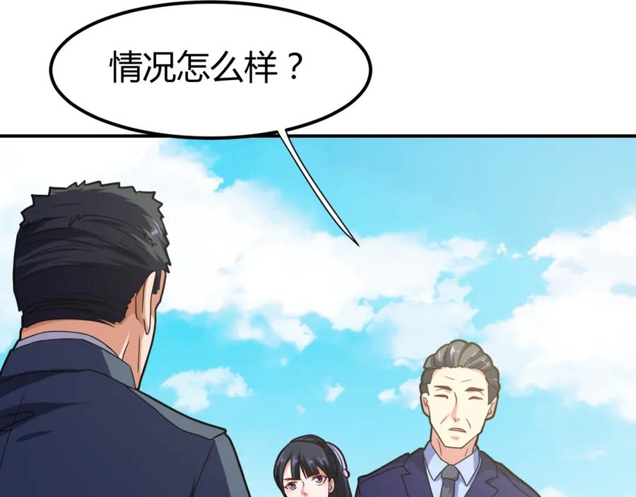 《近身狂兵》完结话 归队 第51页