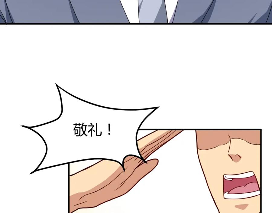 《近身狂兵》完结话 归队 第136页