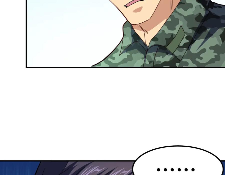 《近身狂兵》完结话 归队 第118页