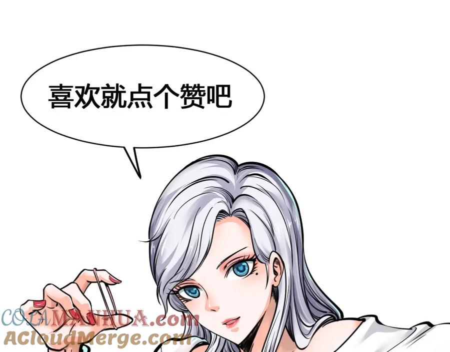 《近身狂兵》完结话 归队 第181页